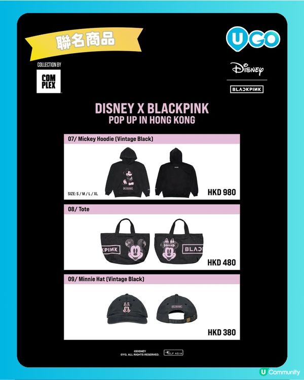 【DISNEY x BLACKPINK POP UP IN HONG KONG✨】