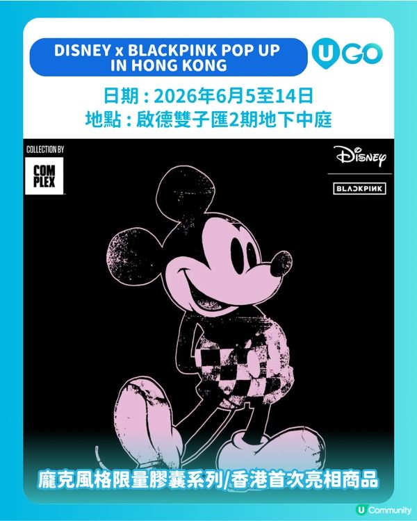 【DISNEY x BLACKPINK POP UP IN HONG KONG✨】