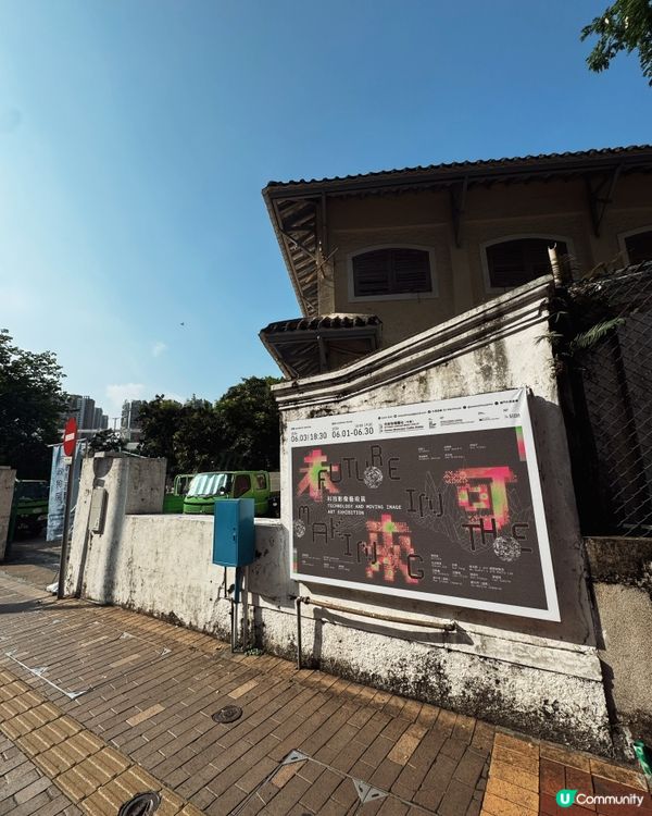 藝術牛房📚🏛️✨ 舊日牛場變身！😲