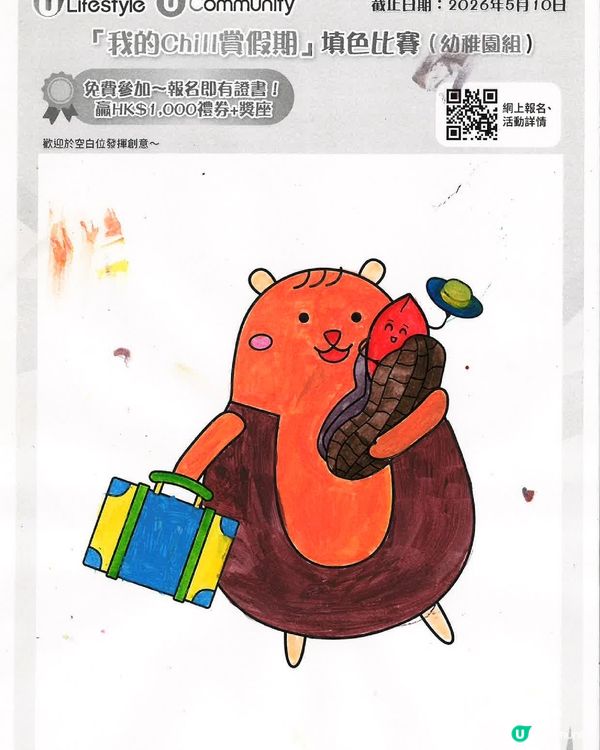 參加者用戶名稱：PNA04