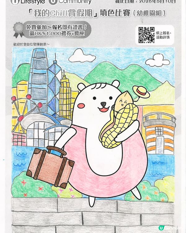 參加者用戶名稱：PNA06