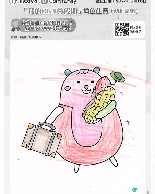 參加者用戶名稱：PNA12