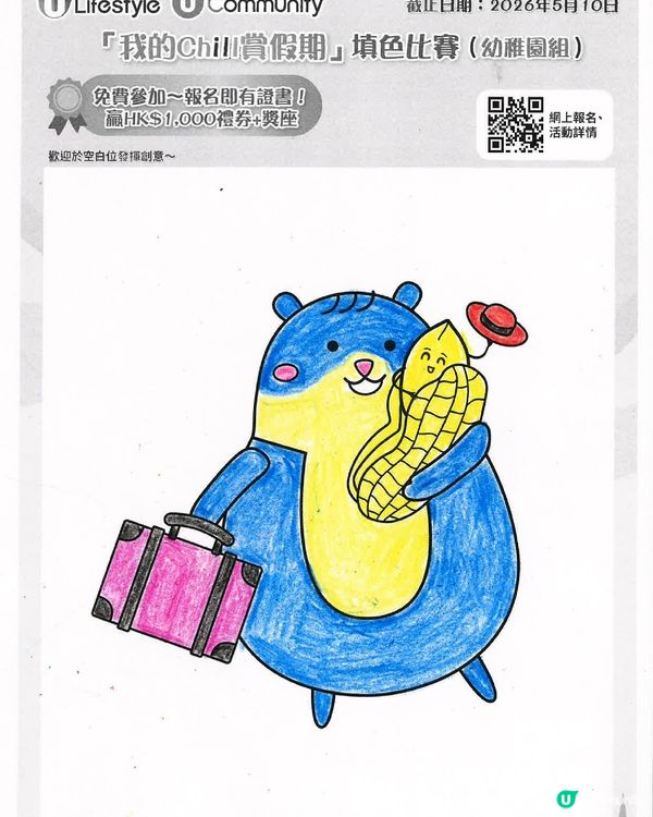 參加者用戶名稱：PNA15
