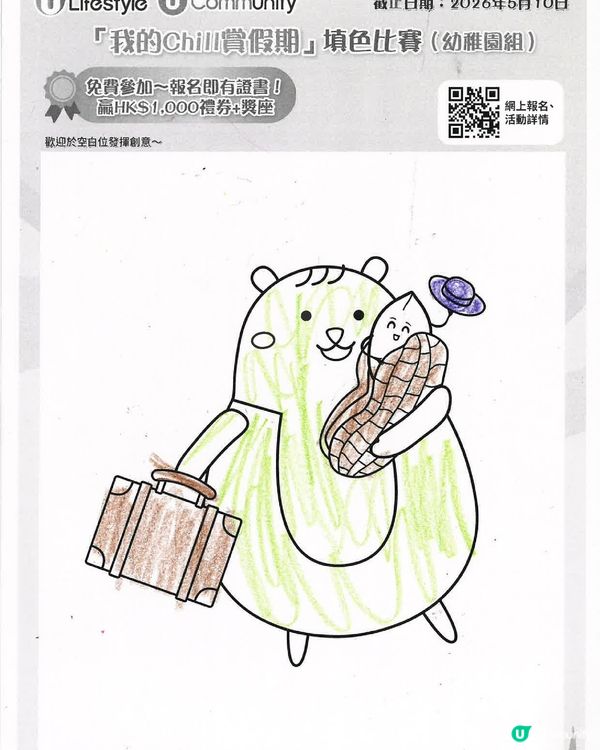參加者用戶名稱：PNB01