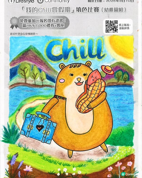 參加者用戶名稱：PNB02