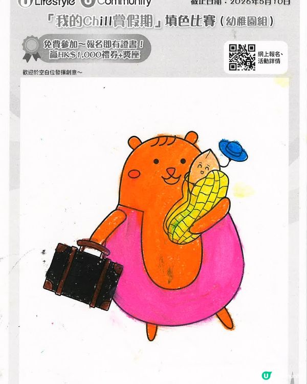 參加者用戶名稱：PNB05