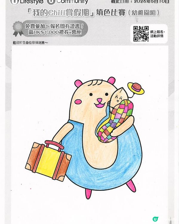 參加者用戶名稱：PNB07