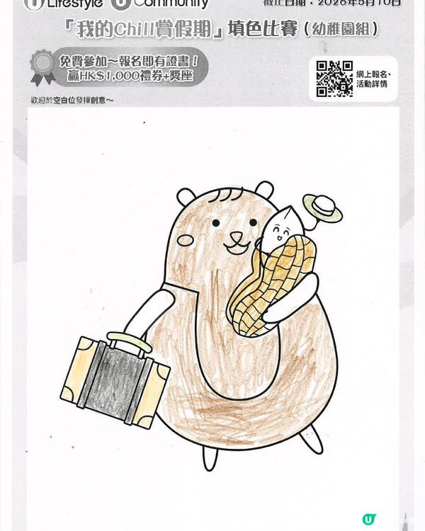 參加者用戶名稱：PNB10