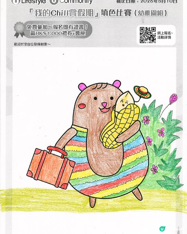 參加者用戶名稱：PNB15