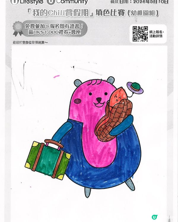 參加者用戶名稱：PNB16