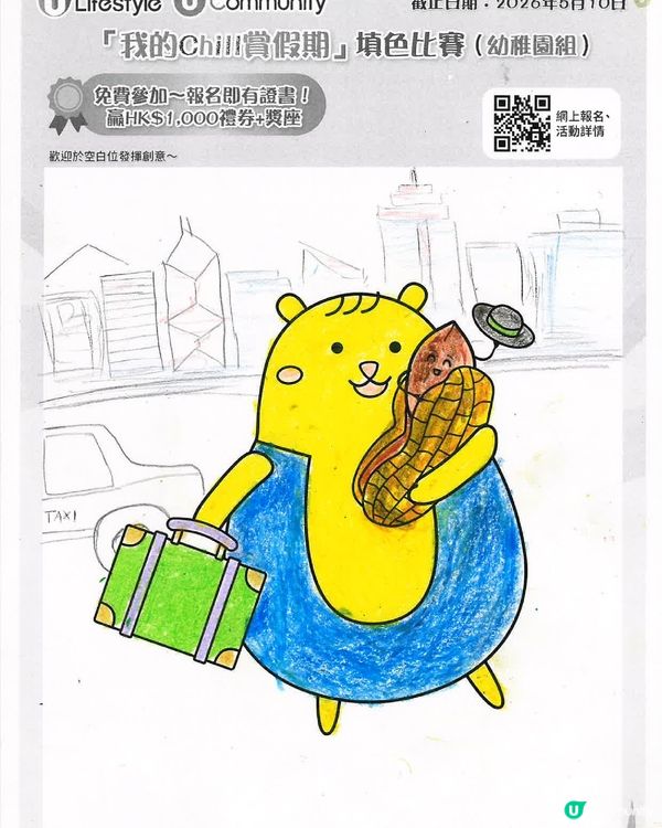 參加者用戶名稱：K1A01