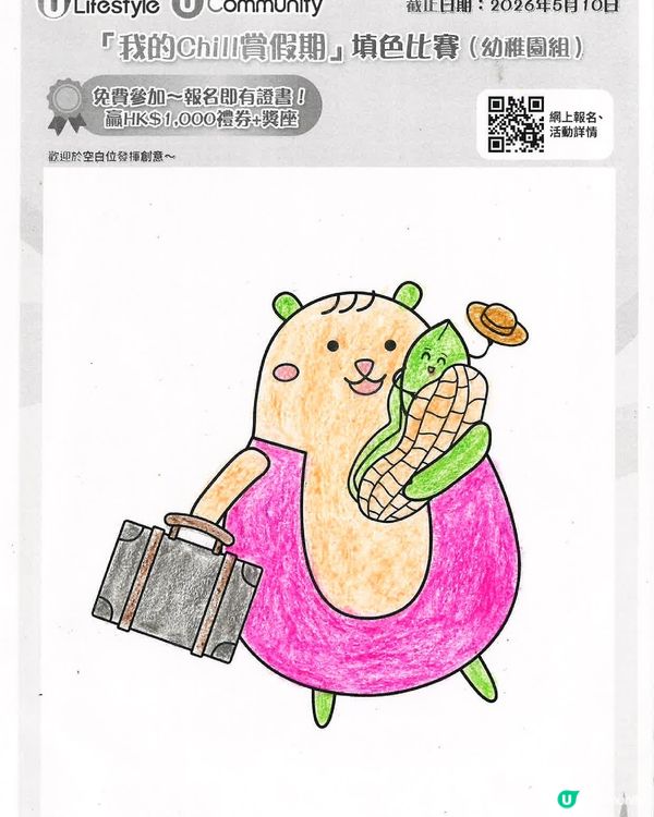 參加者用戶名稱：K1A05