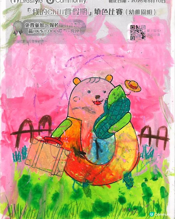參加者用戶名稱：K1A06