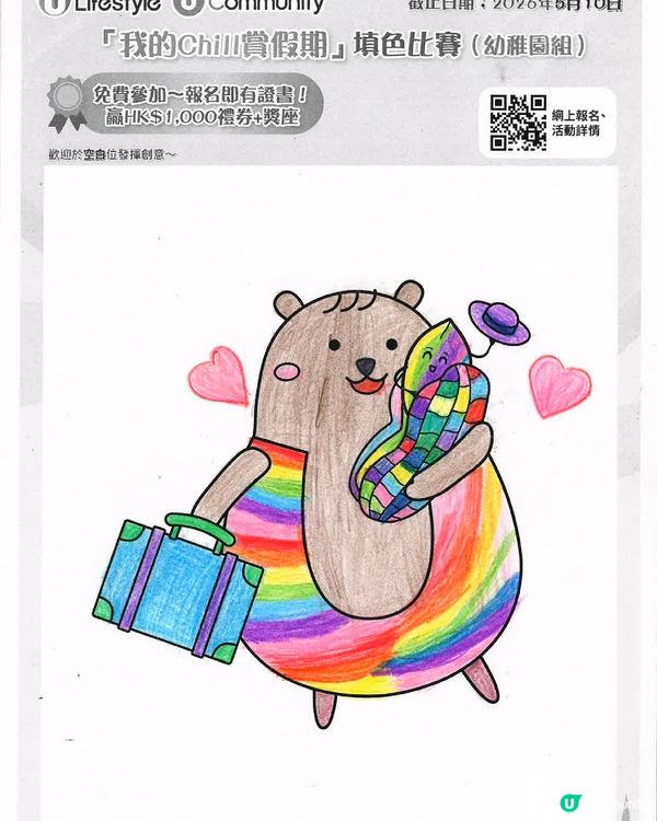 參加者用戶名稱：K1B01