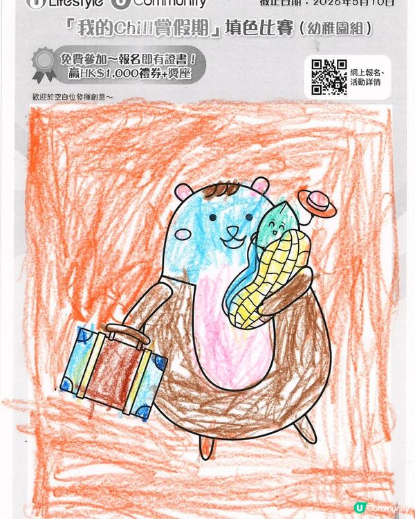 參加者用戶名稱：K1B05