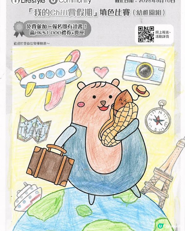 參加者用戶名稱：K1B08