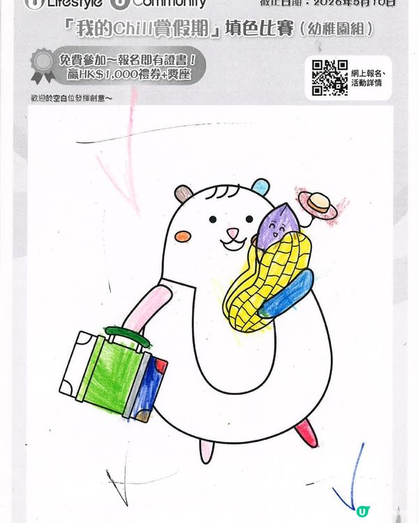 參加者用戶名稱：K1B09