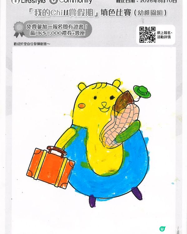 參加者用戶名稱：K1B10