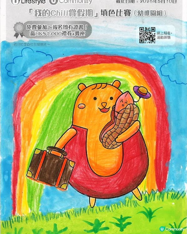 參加者用戶名稱：K2A01