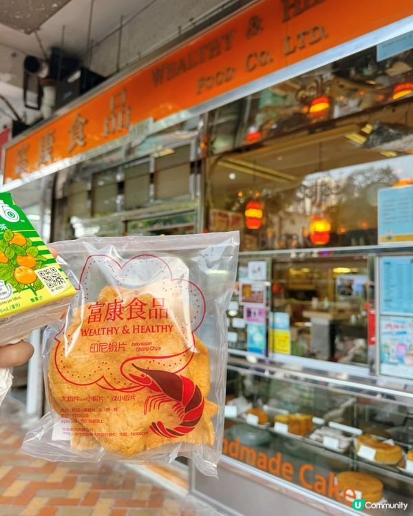 富康食品｜澳門印尼糕點😋