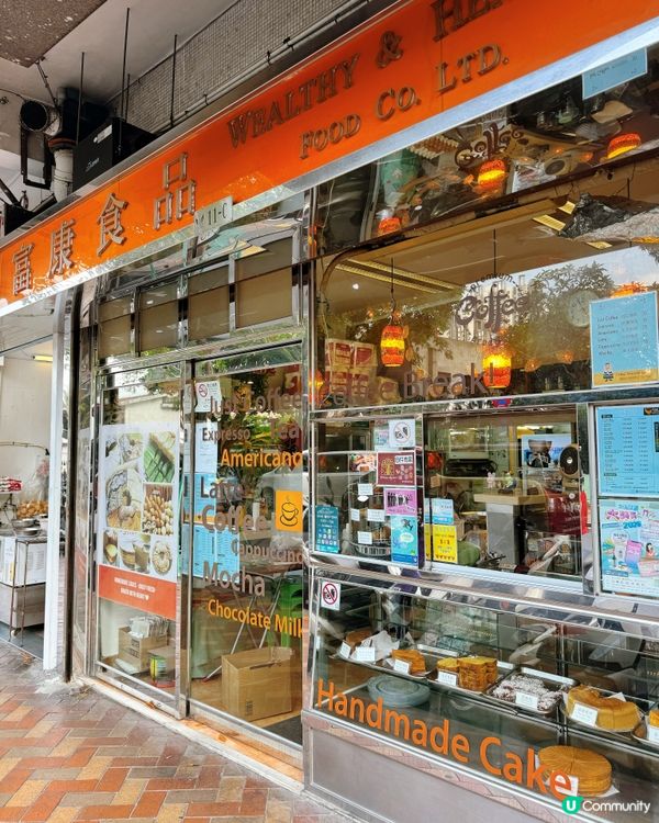 富康食品｜澳門印尼糕點😋