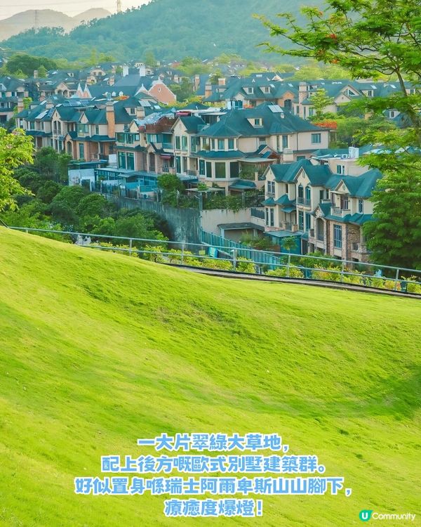 偽出國去歐洲遊！深圳「小瑞士」瑞士阿爾卑斯山既視感/沉浸式音樂主題