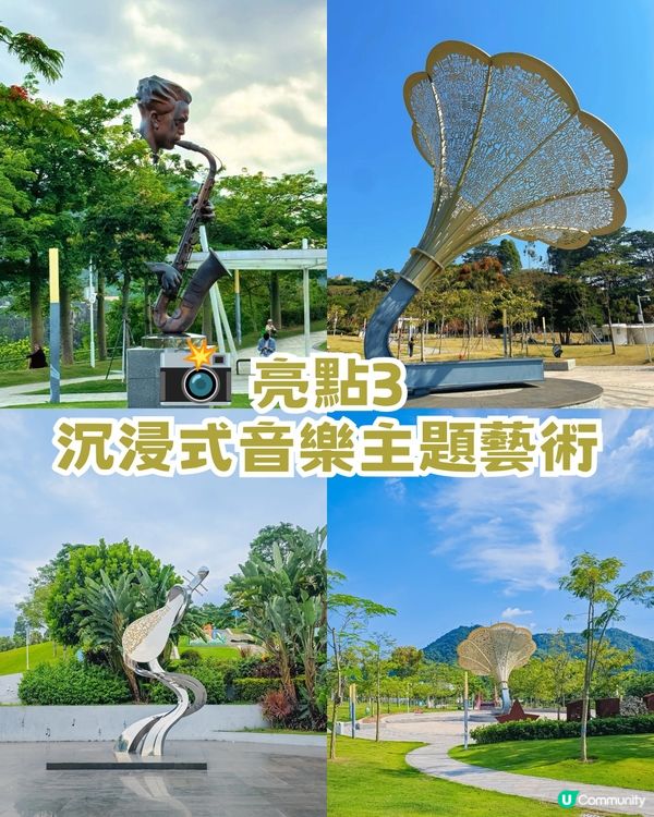 偽出國去歐洲遊！深圳「小瑞士」瑞士阿爾卑斯山既視感/沉浸式音樂主題
