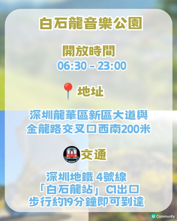 偽出國去歐洲遊！深圳「小瑞士」瑞士阿爾卑斯山既視感/沉浸式音樂主題