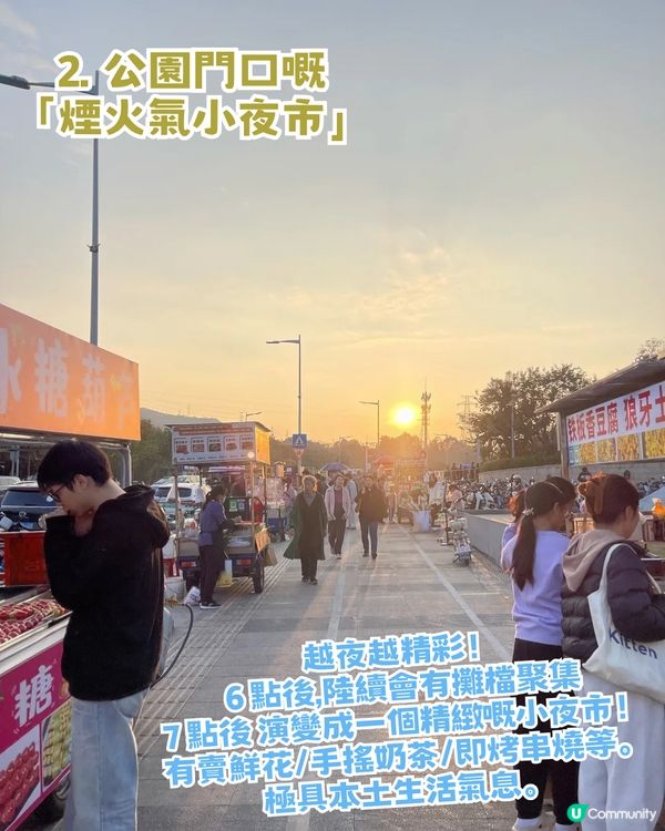 偽出國去歐洲遊！深圳「小瑞士」瑞士阿爾卑斯山既視感/沉浸式音樂主題
