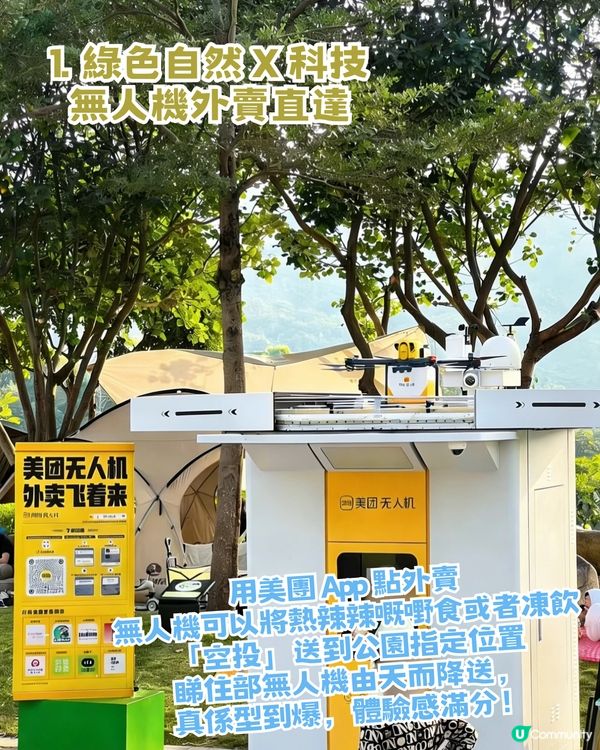 偽出國去歐洲遊！深圳「小瑞士」瑞士阿爾卑斯山既視感/沉浸式音樂主題