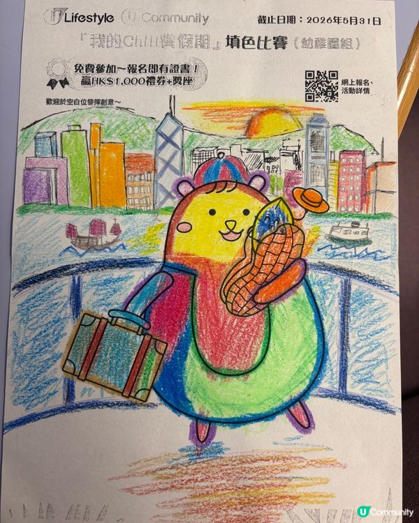 參加者：Kaylie
