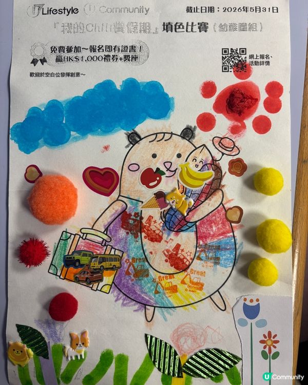參加者：德德