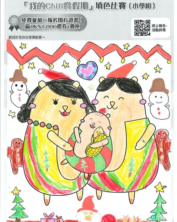 參加者：Sunnie