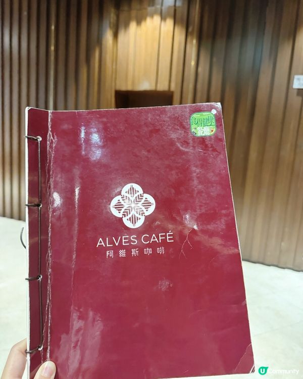 澳門必食土生葡人經典菜  