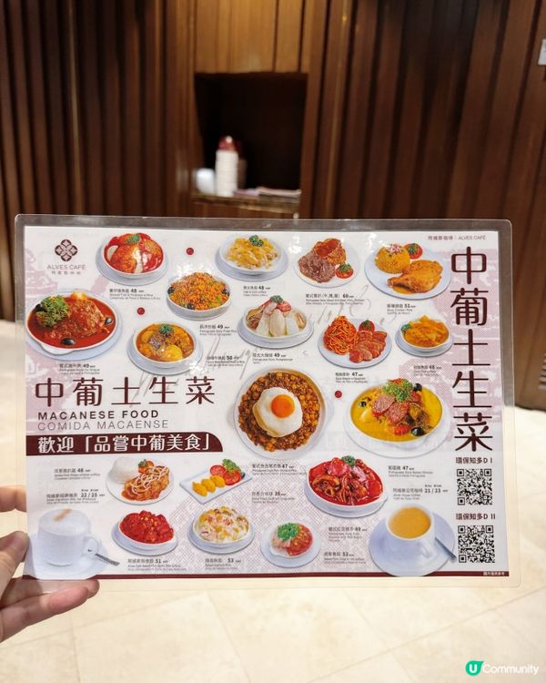 澳門必食土生葡人經典菜  