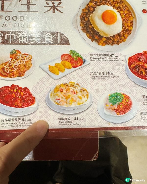 澳門必食土生葡人經典菜  