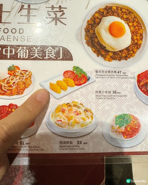 澳門必食土生葡人經典菜  