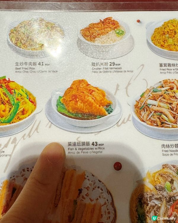 澳門必食土生葡人經典菜  