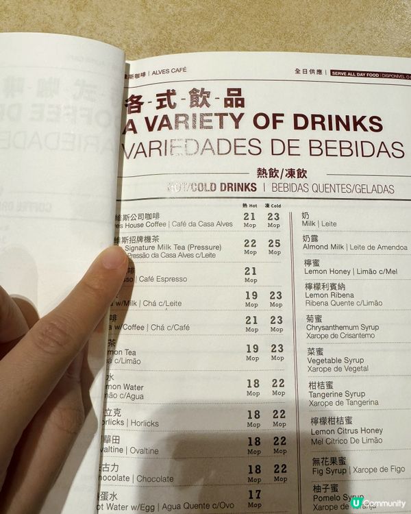 澳門必食土生葡人經典菜  