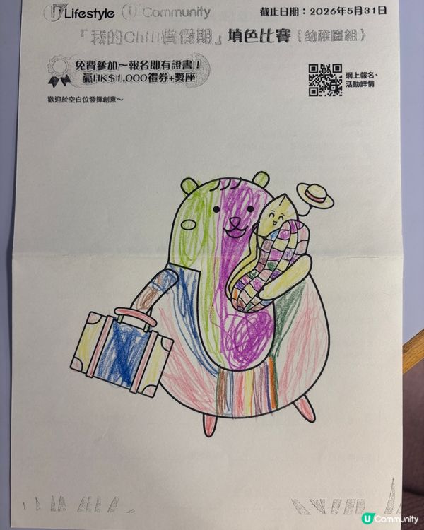 參加者：俊俊