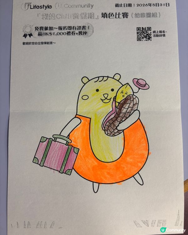 參加者：Danni