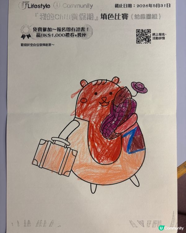 參加者：Chun