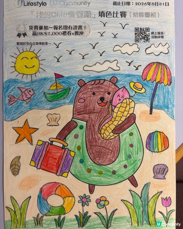 參加者：宛伶