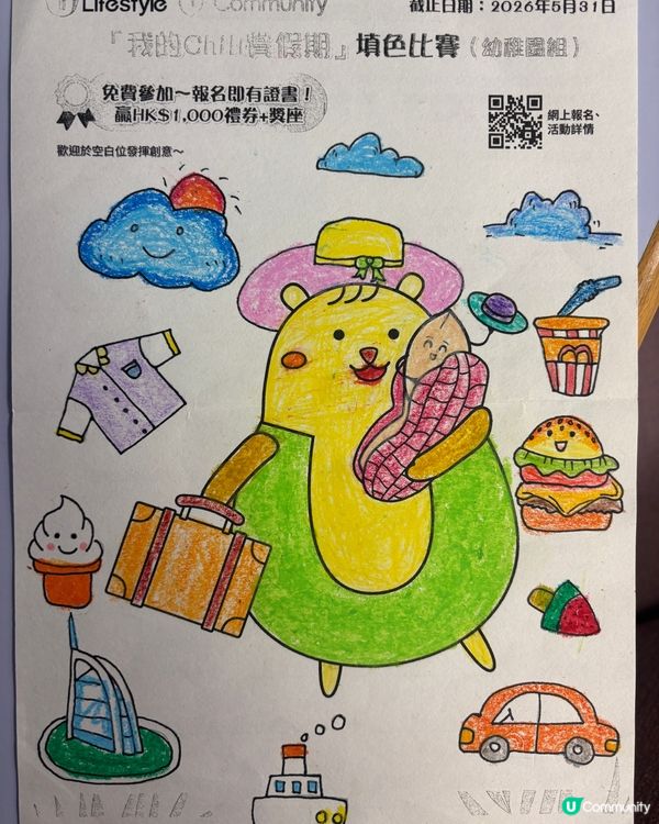 參加者：Ryan