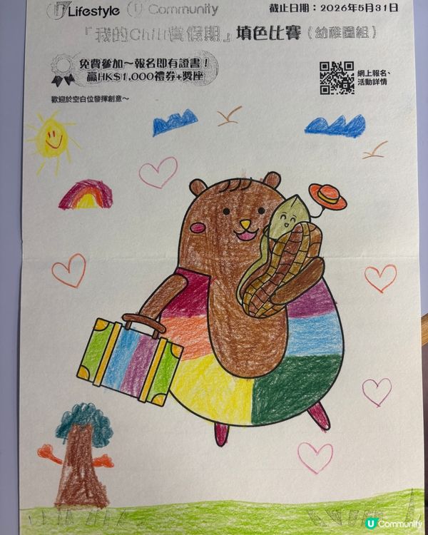 參加者：Carlos