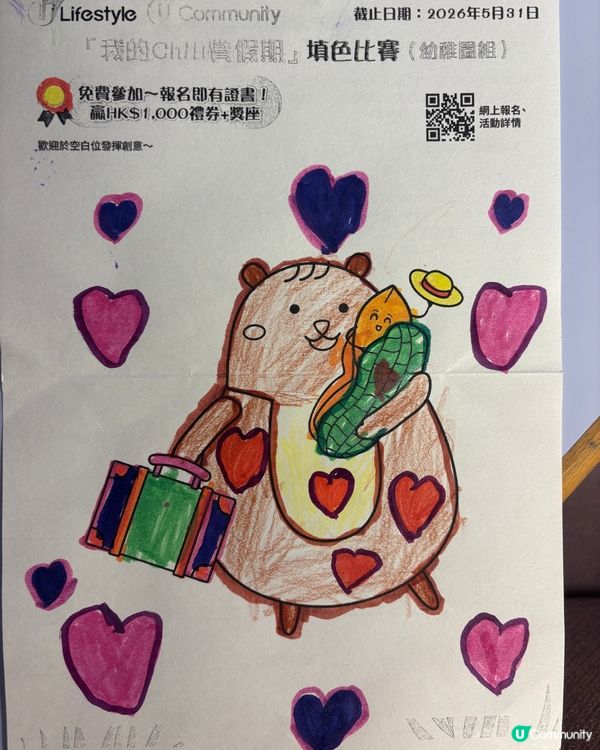 參加者：如如