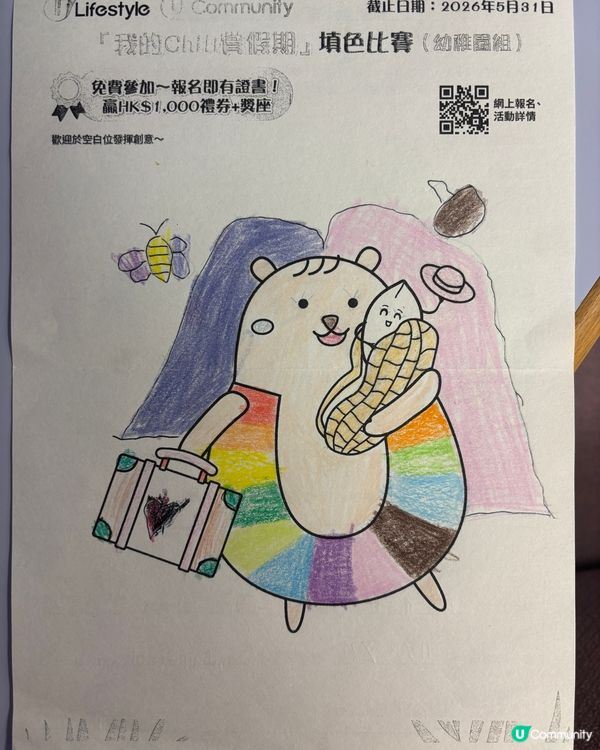 參加者：諾諾