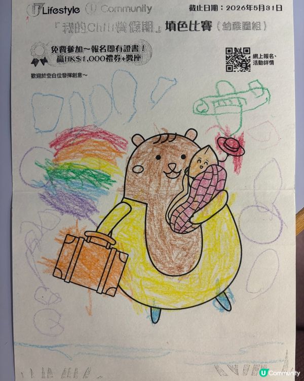 參加者：晫逸