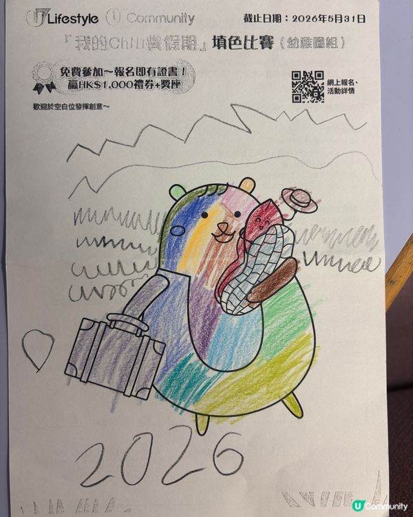參加者：光彥