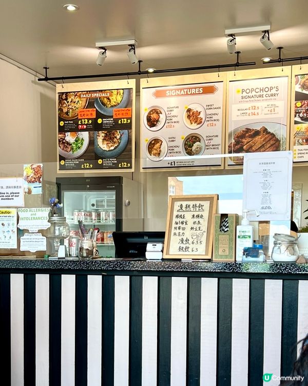 『英國』曼城新景園｜招牌咖喱豬扒飯一流🍛😋